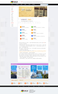 礼联工厂官网网页设计 玉芝系列原创作品展示