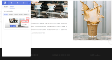 自适应网站设计 素材工厂模板功能介绍及教程指引