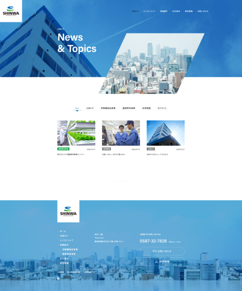 日本机械工厂网页设计赏析 从功能性到美学的工业数字名片