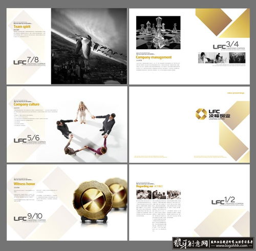 金属行业企业形象宣传画册设计指南