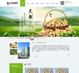 带手机版数据同步功能的绿色食品加工类织梦模板 一站式农业食品加工厂网站解决方案