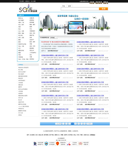 打造卓越体验 公司资讯网页与网站设计全攻略