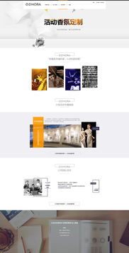 芳香数字化 香水网站设计的视觉与交互艺术