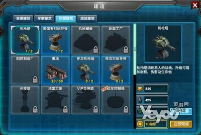 红警策略重现浏览器 网页游戏《坦克风暴》试玩评测